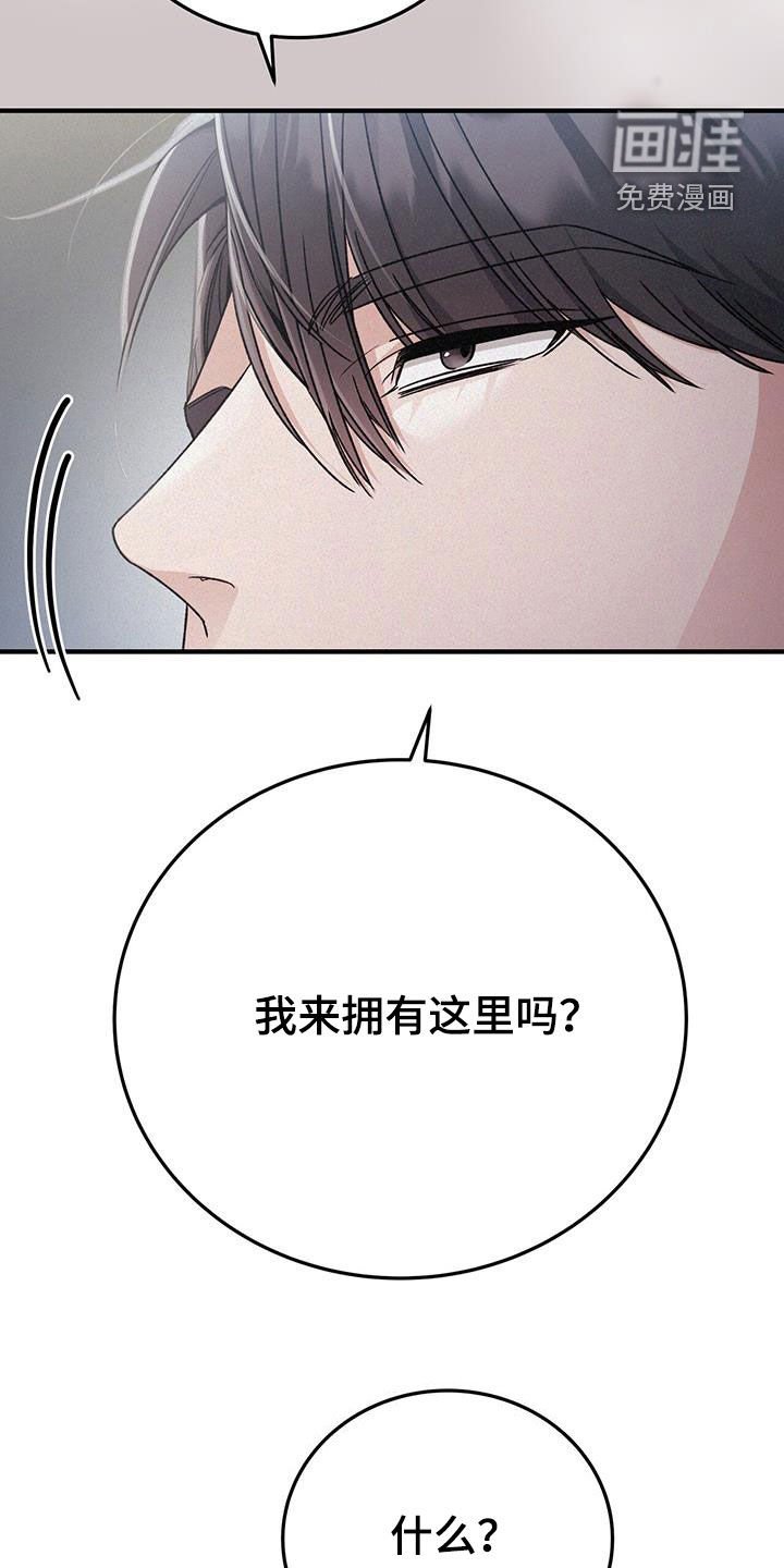 第69章：第三年