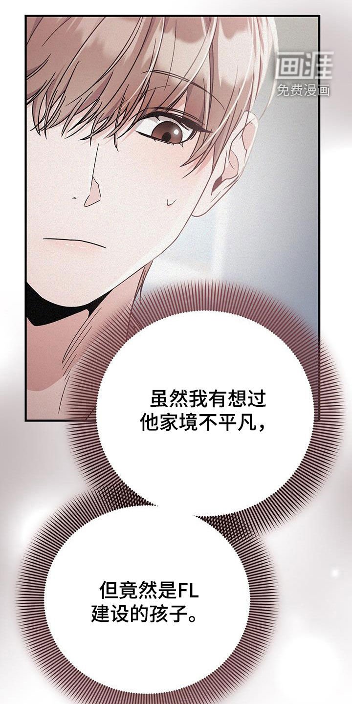 第69章：第三年