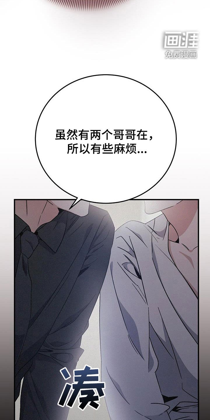 第69章：第三年