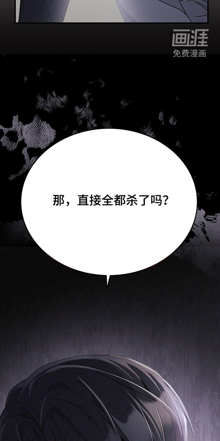 第69章：第三年