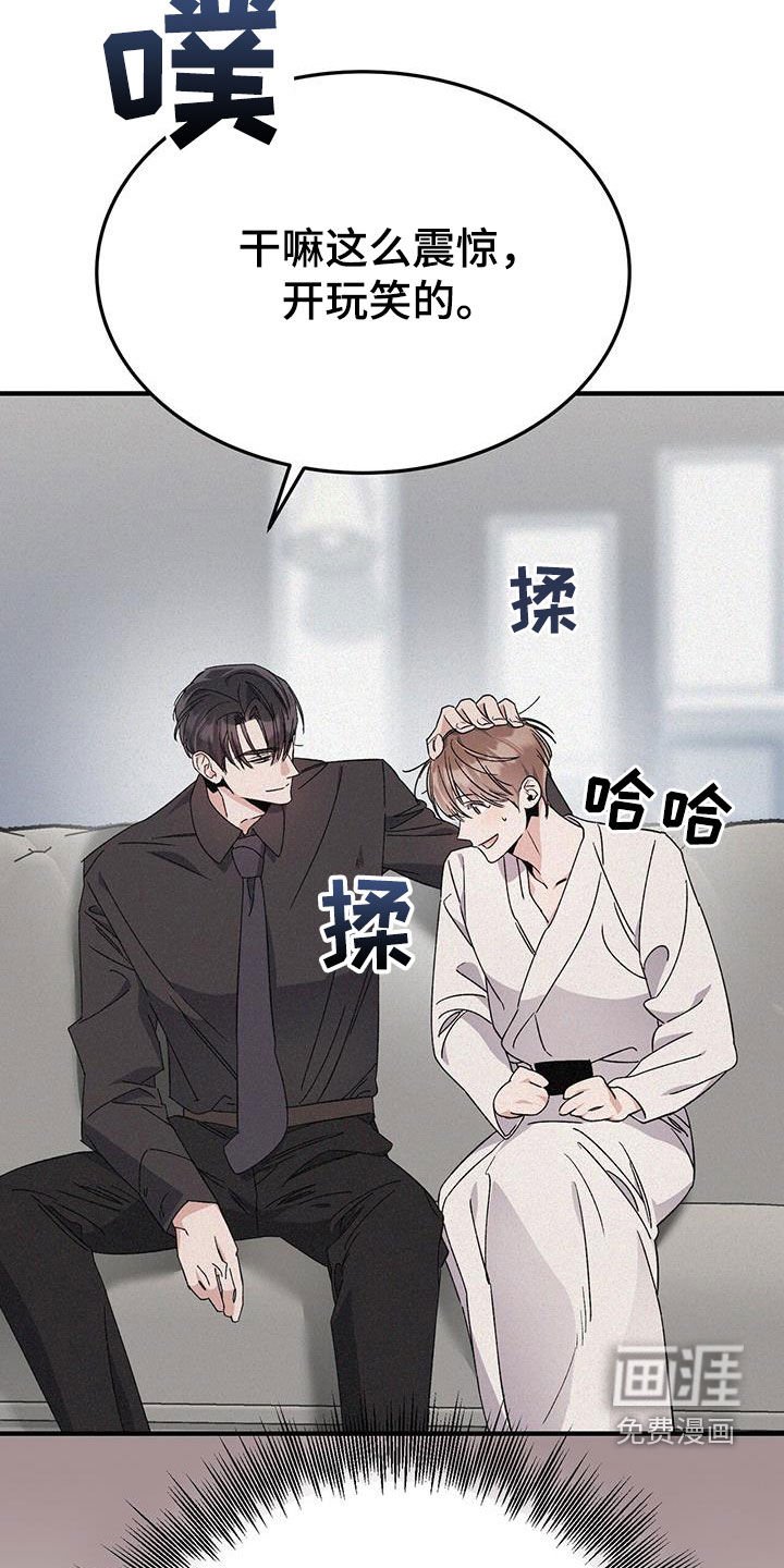 第69章：第三年