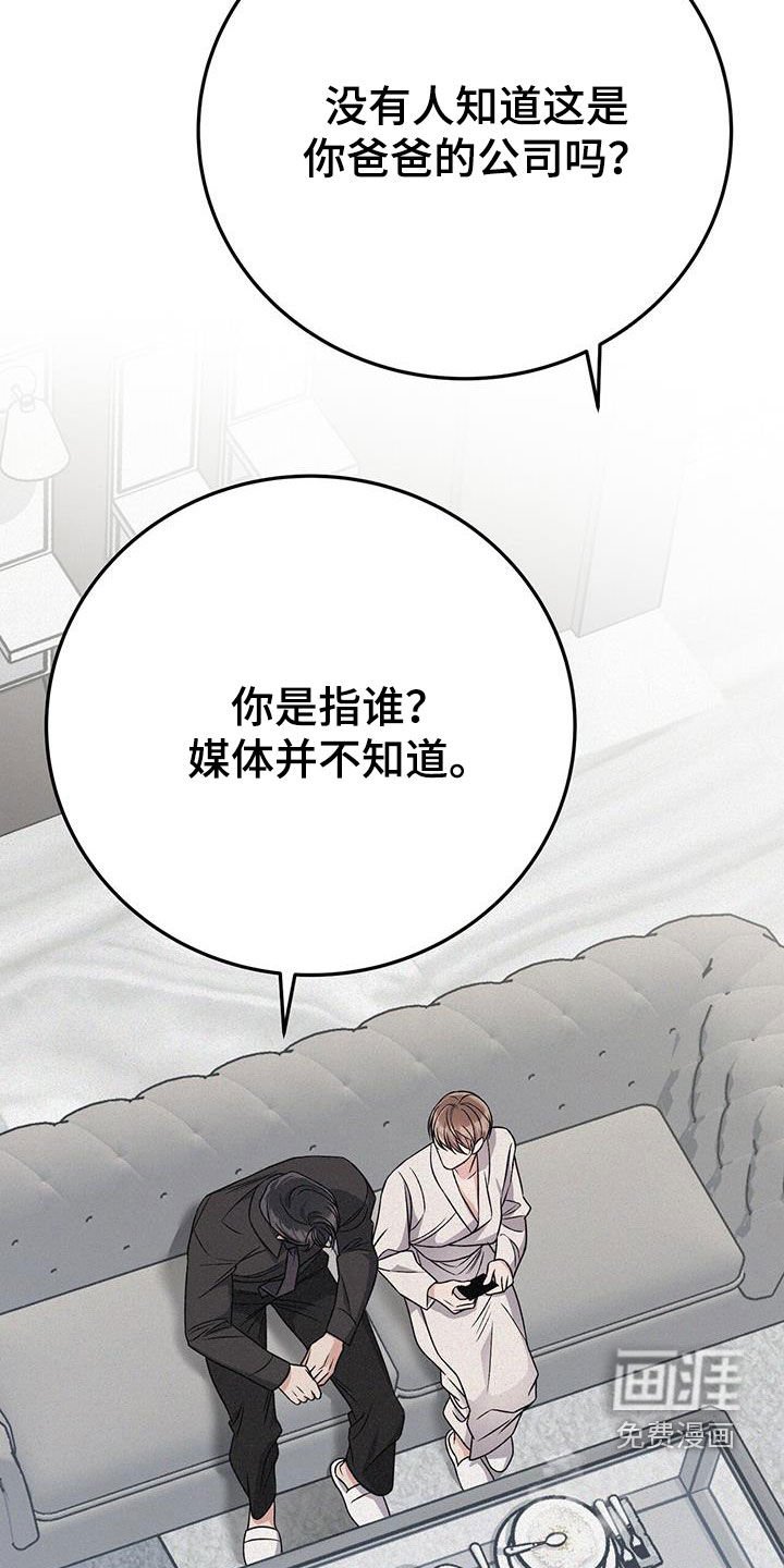 第69章：第三年