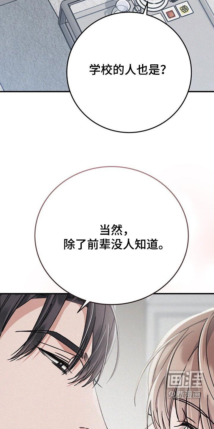 第69章：第三年