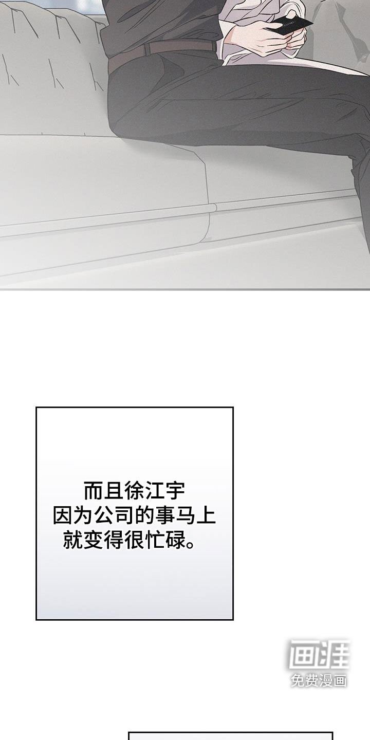 第69章：第三年