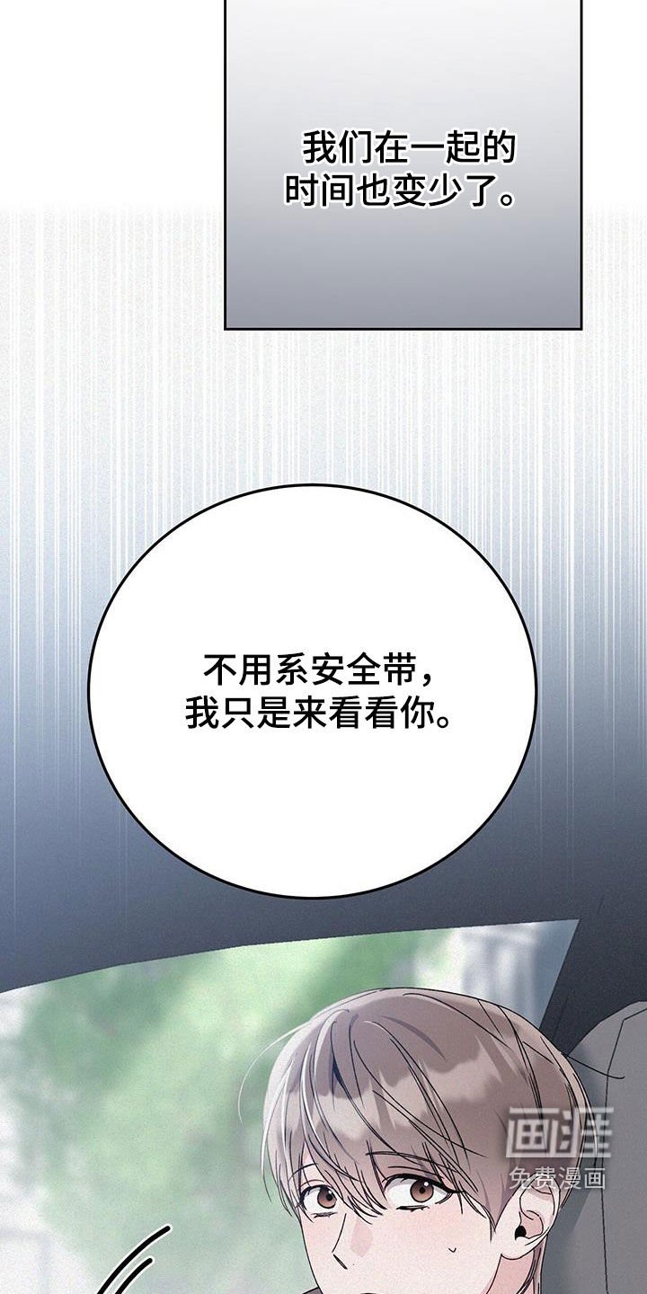 第69章：第三年