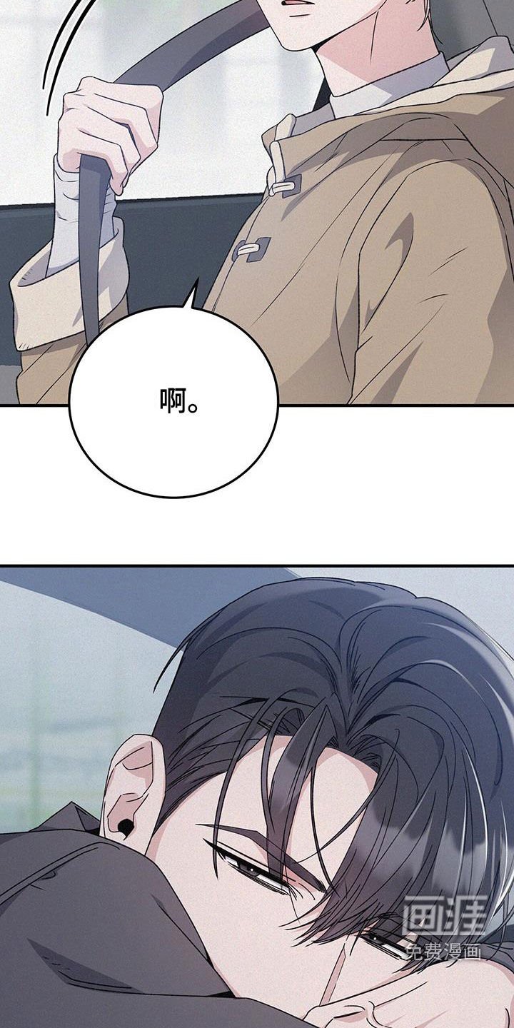 第69章：第三年