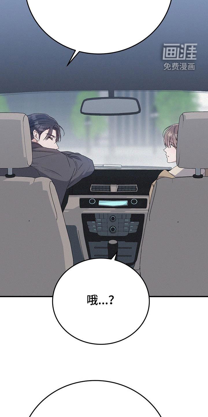 第69章：第三年