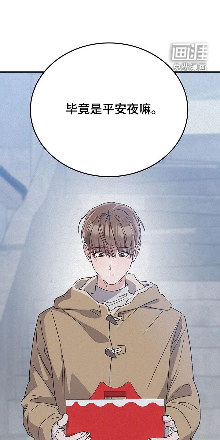 第69章：第三年