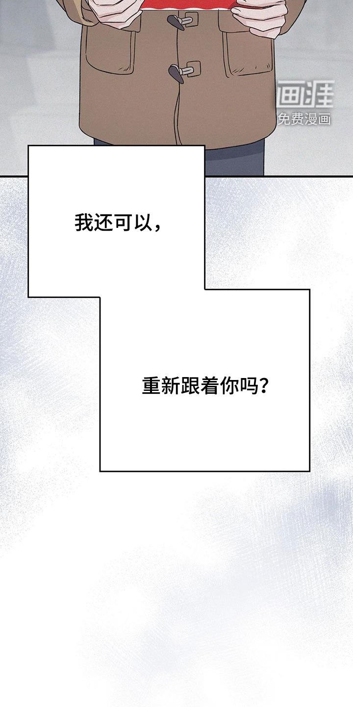 第69章：第三年
