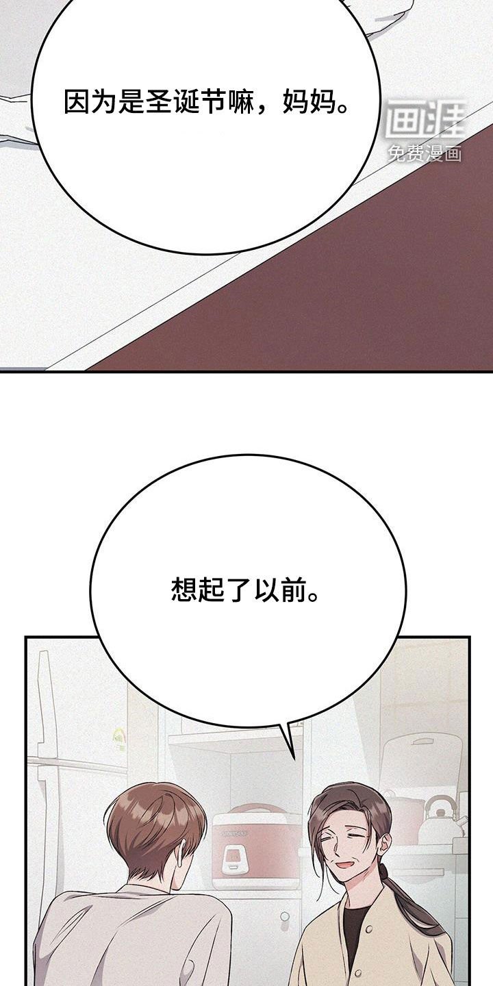 第69章：第三年