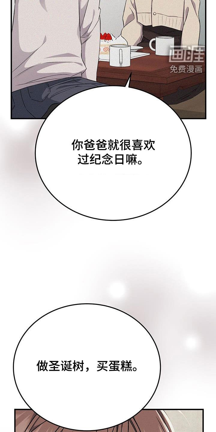 第69章：第三年
