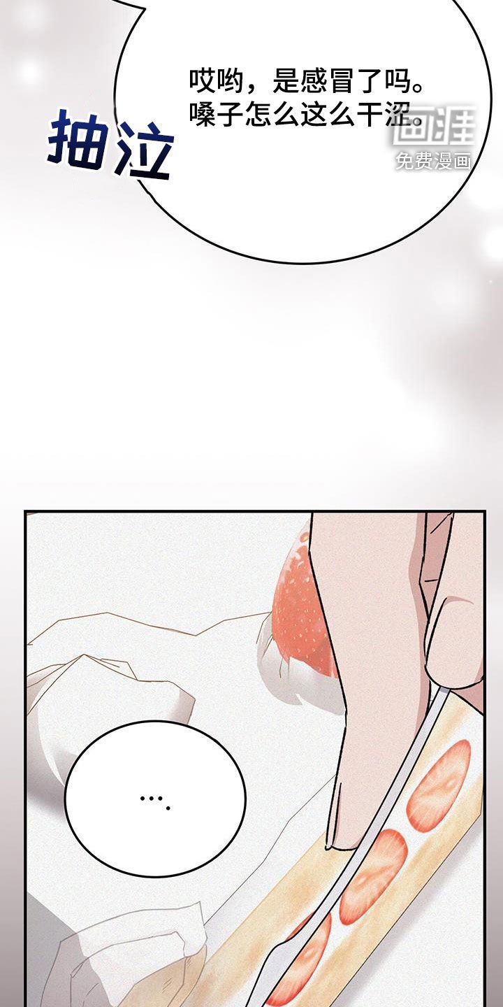 第69章：第三年