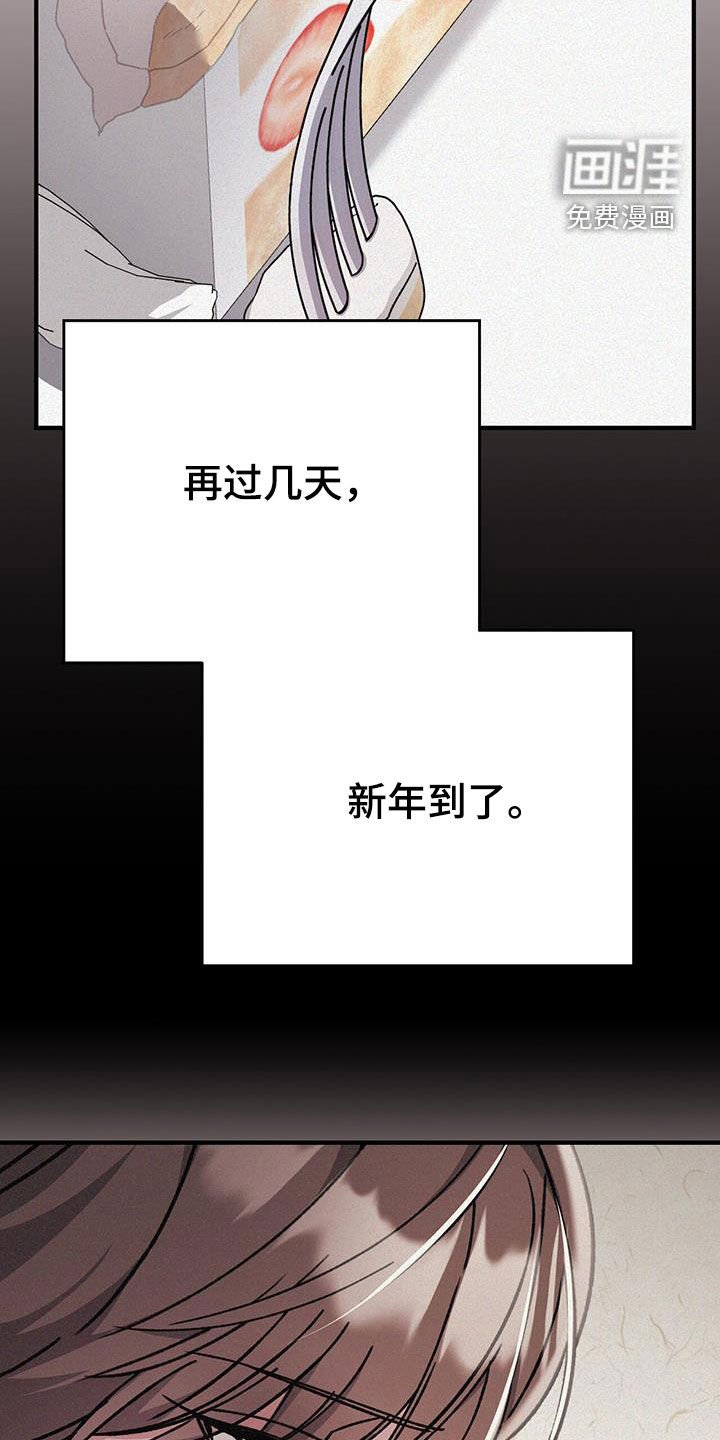 第69章：第三年