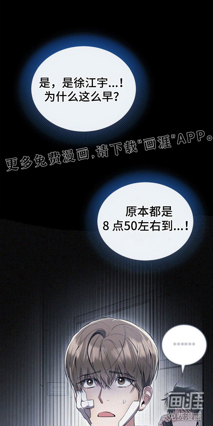 第7章：找茬