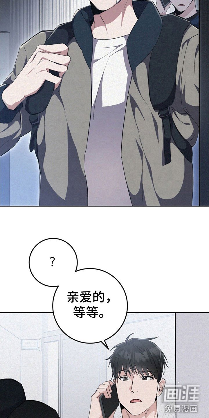 第7章：找茬
