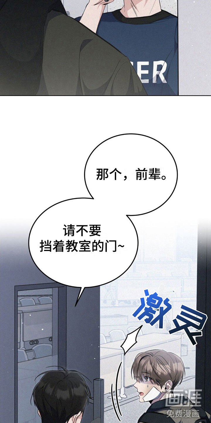 第7章：找茬