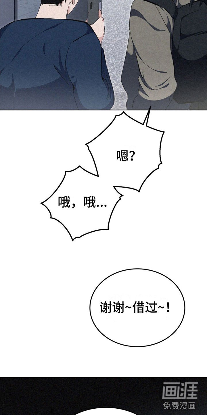 第7章：找茬
