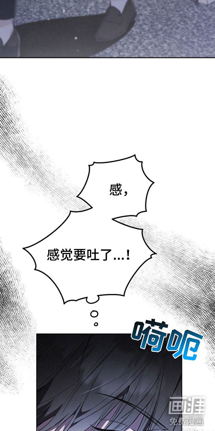 第7章：找茬