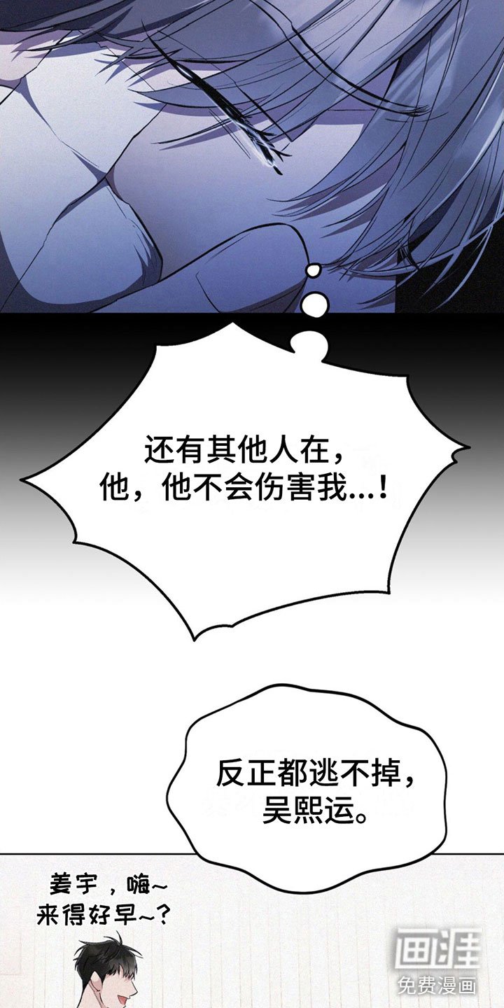 第7章：找茬