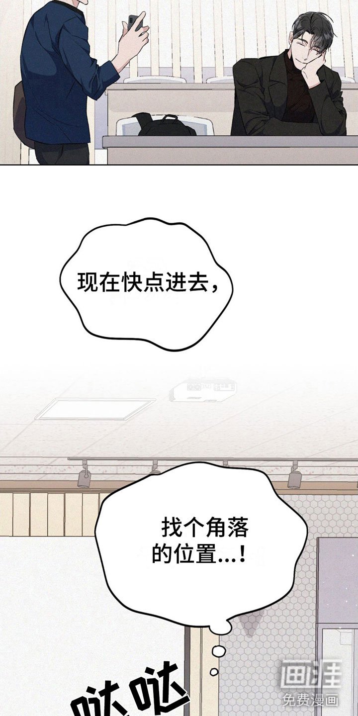 第7章：找茬