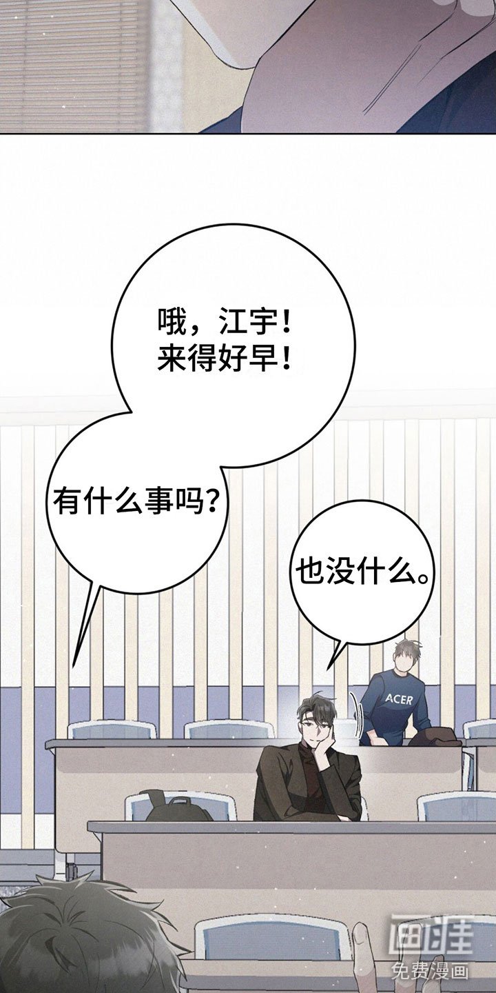 第7章：找茬
