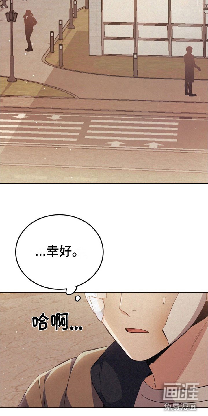 第7章：找茬