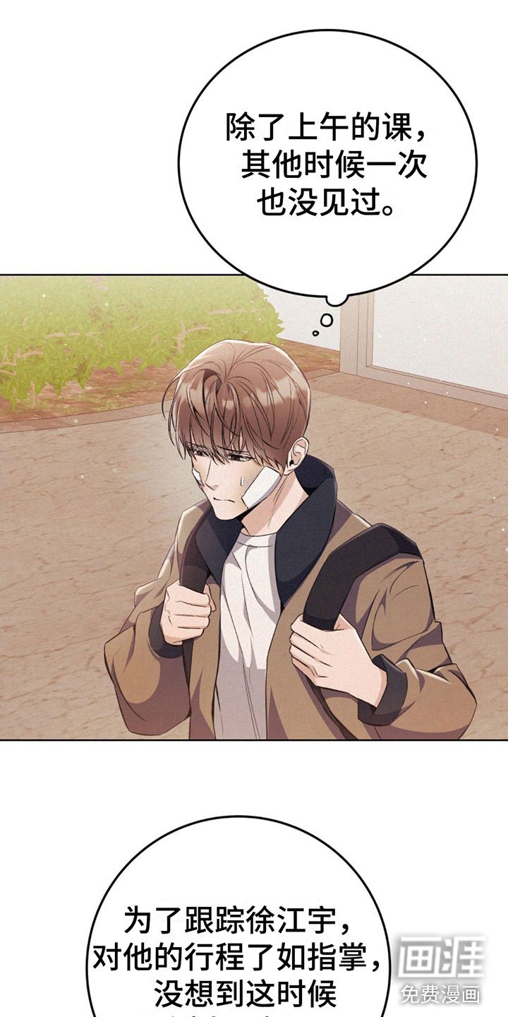第7章：找茬