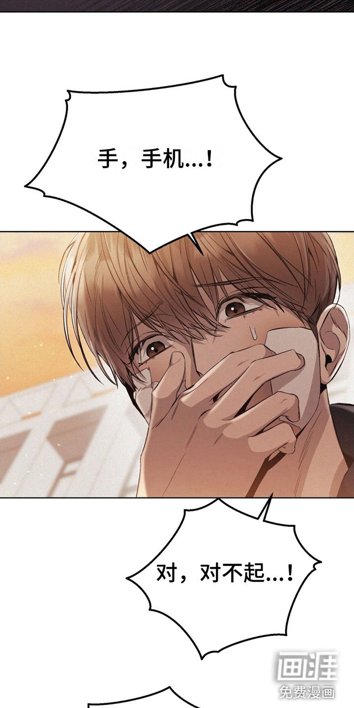 第7章：找茬