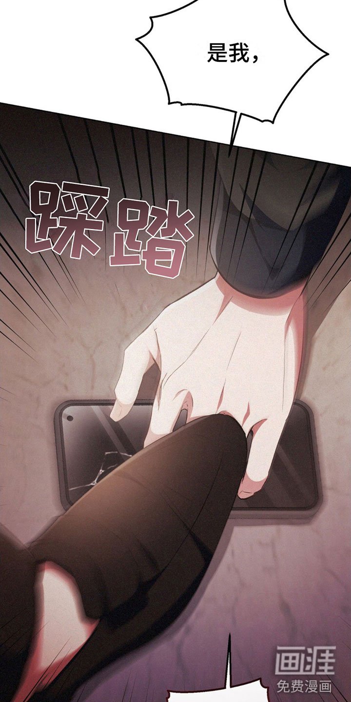 第7章：找茬