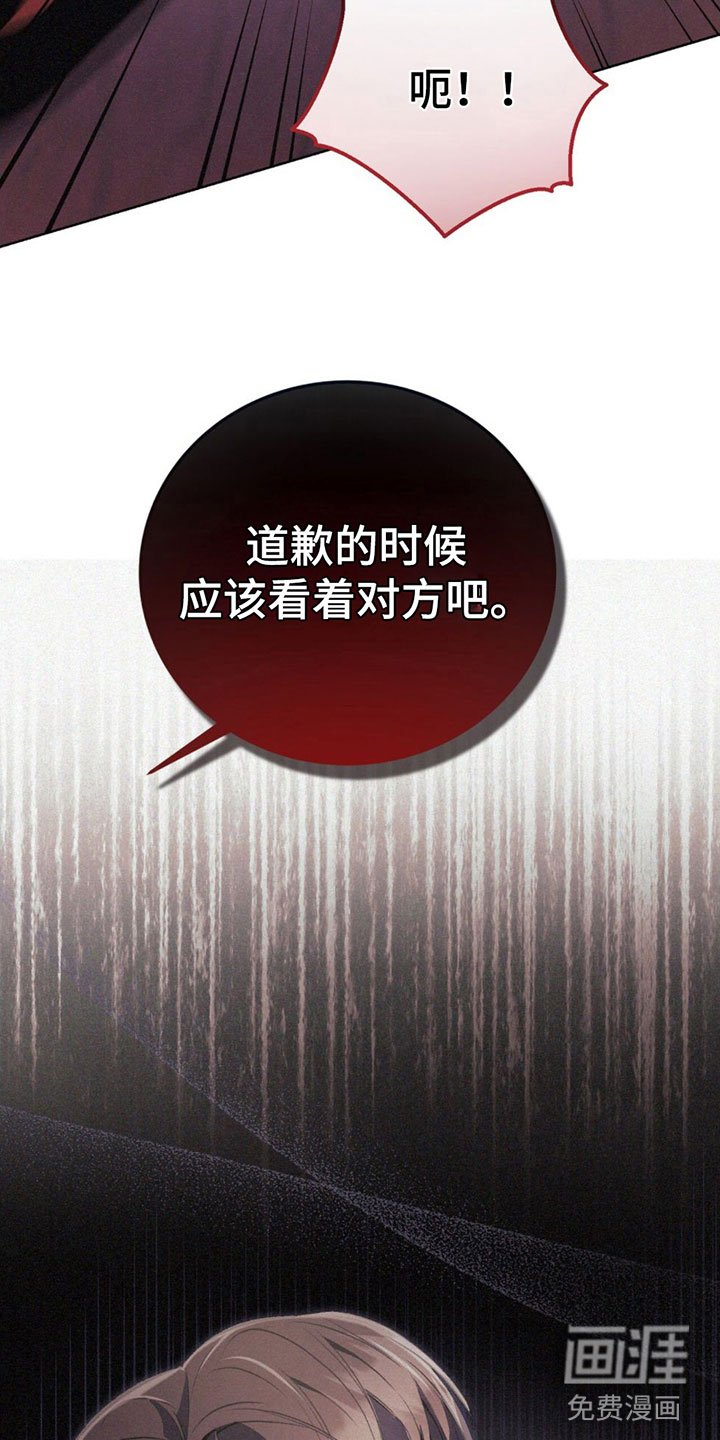 第7章：找茬