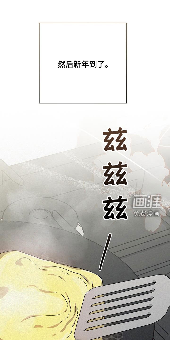 第70章：有点懂了