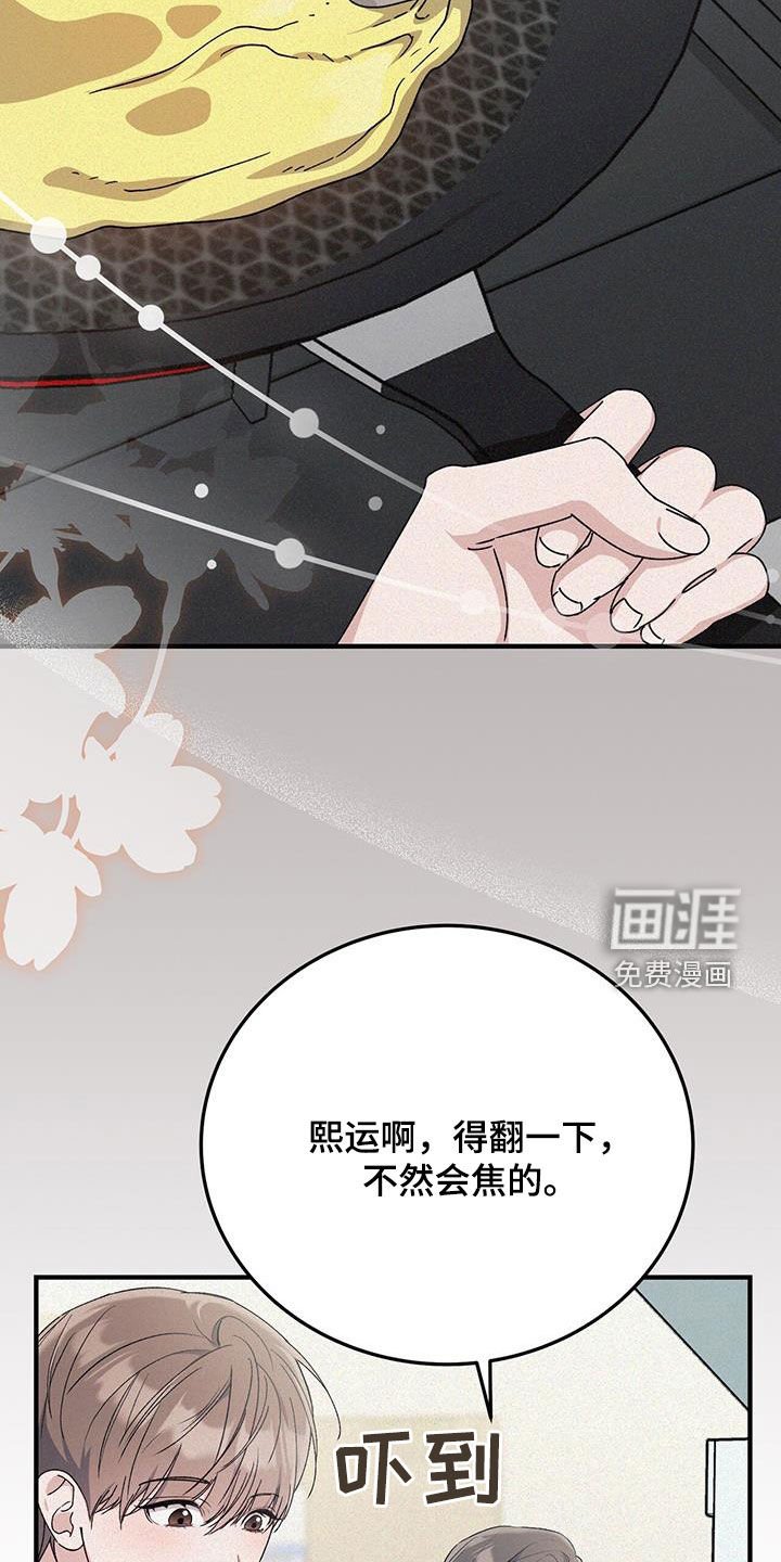 第70章：有点懂了