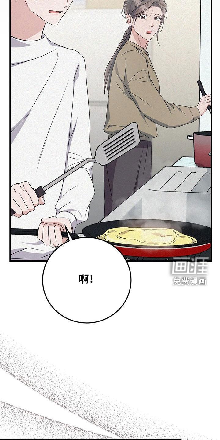 第70章：有点懂了