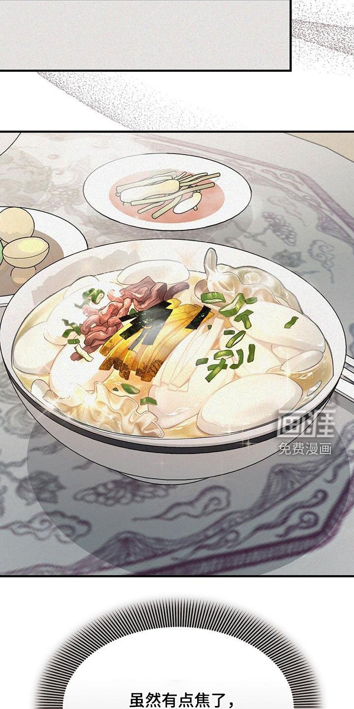 第70章：有点懂了