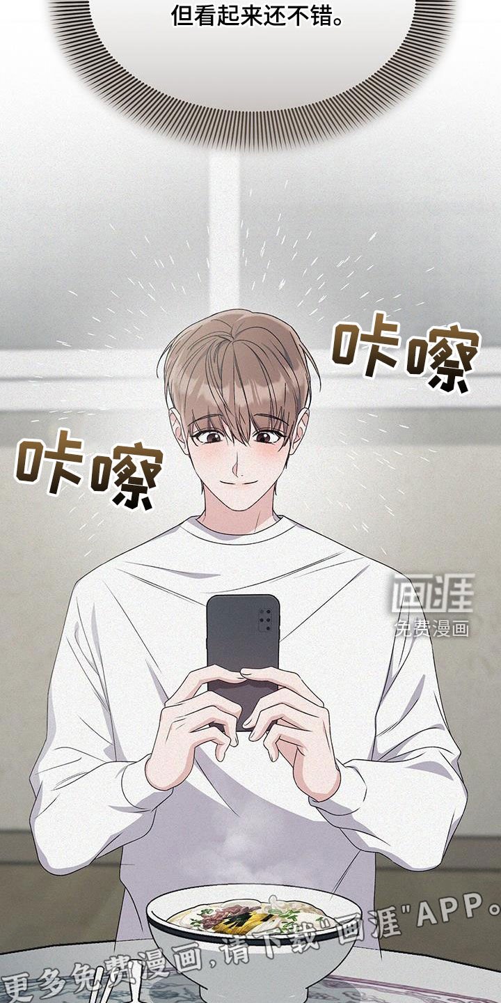 第70章：有点懂了