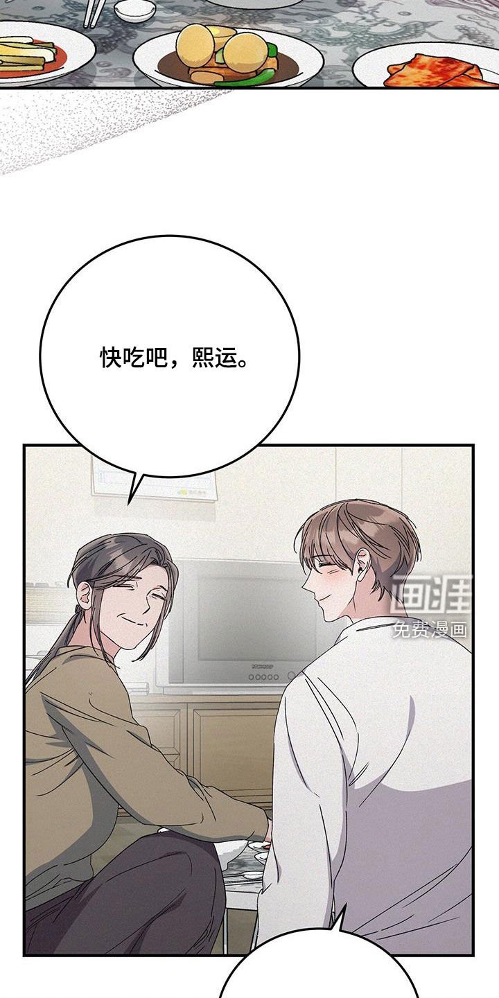 第70章：有点懂了
