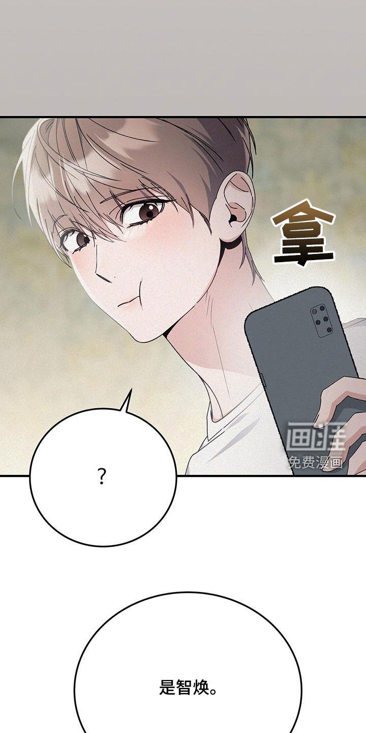 第70章：有点懂了