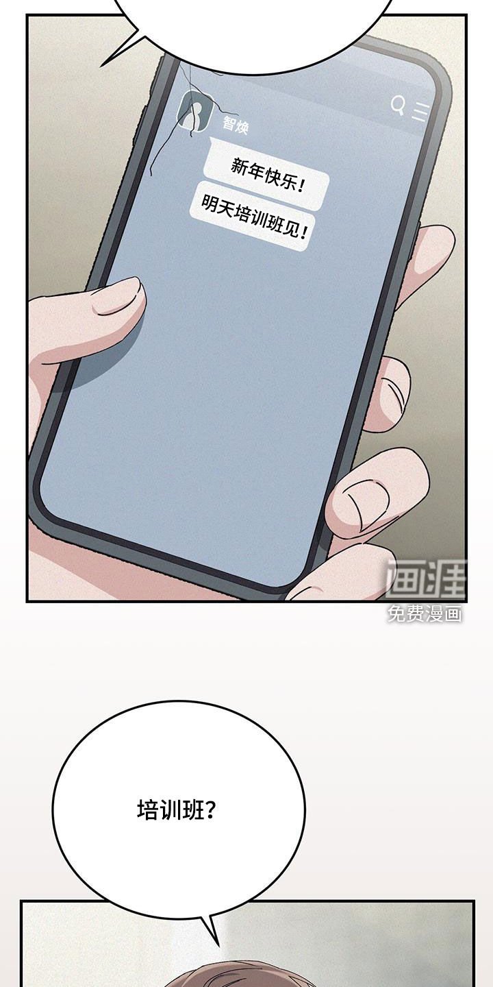 第70章：有点懂了