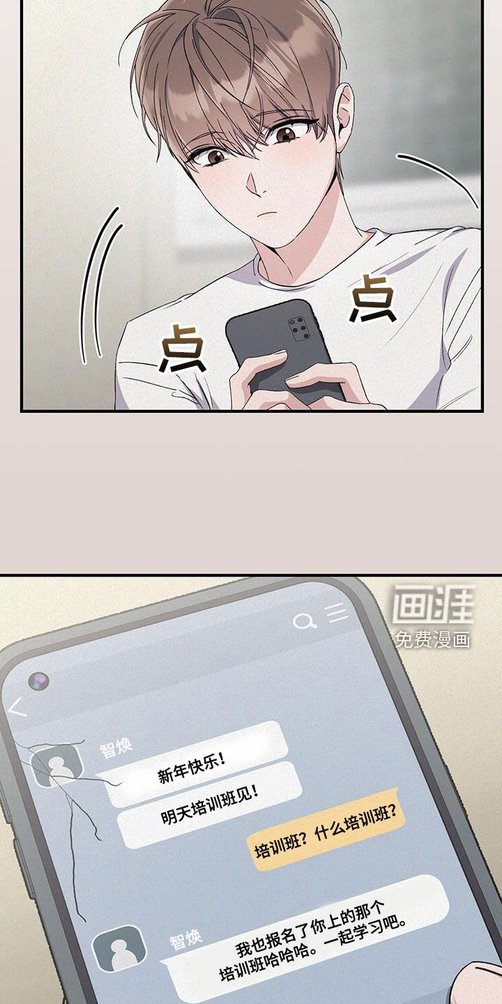 第70章：有点懂了