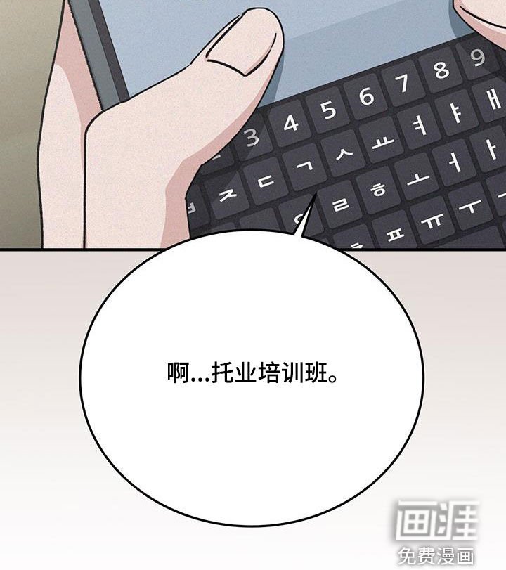 第70章：有点懂了