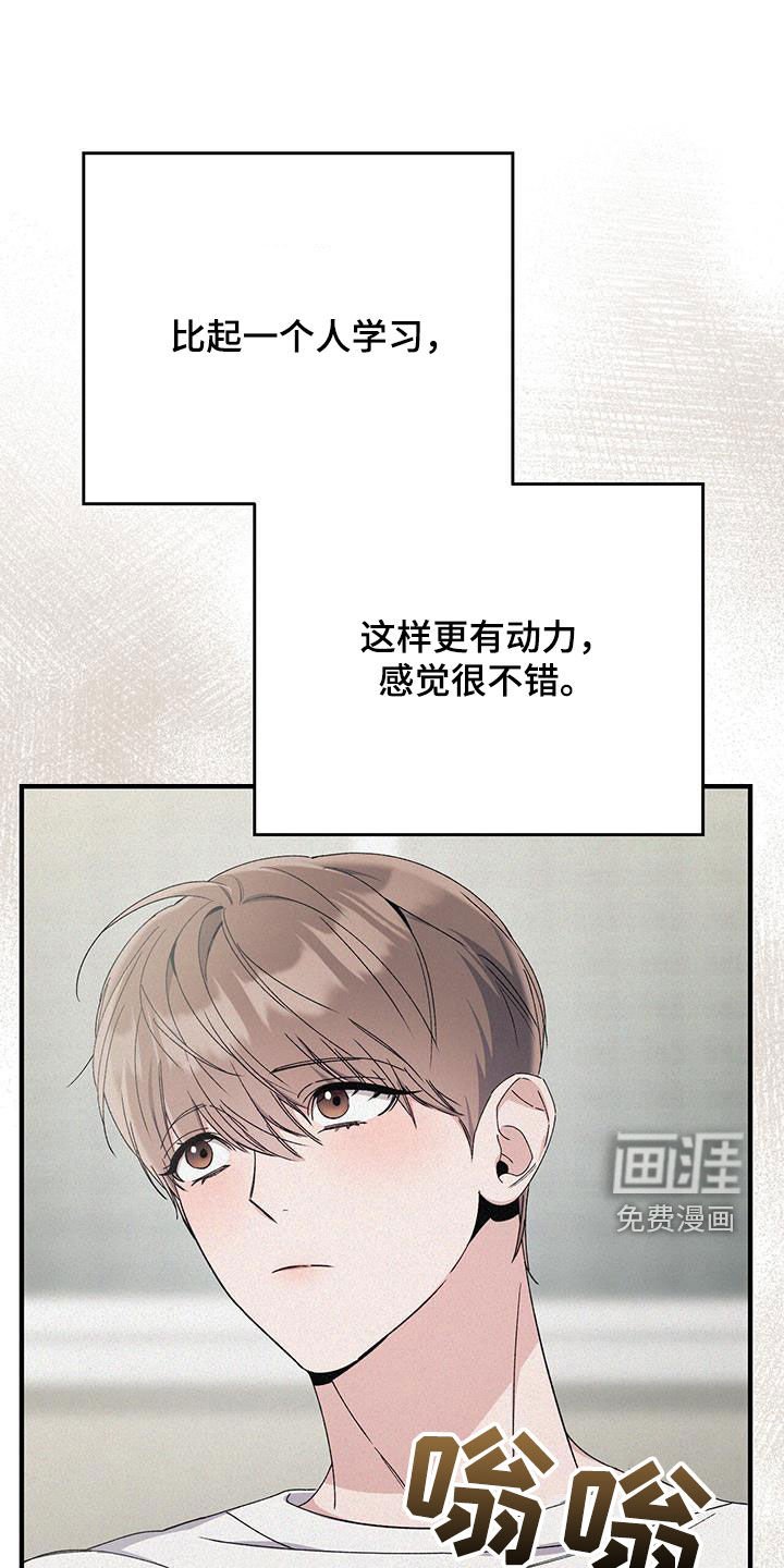 第70章：有点懂了