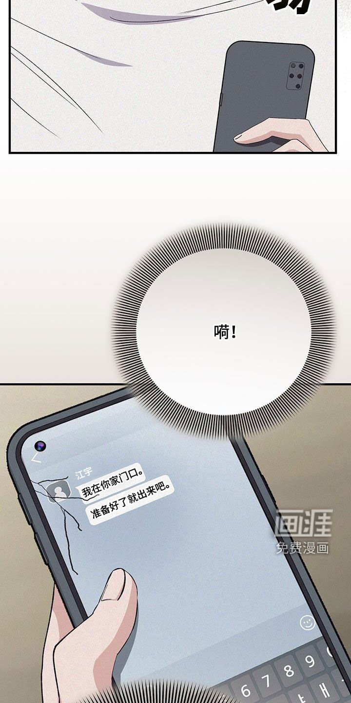 第70章：有点懂了