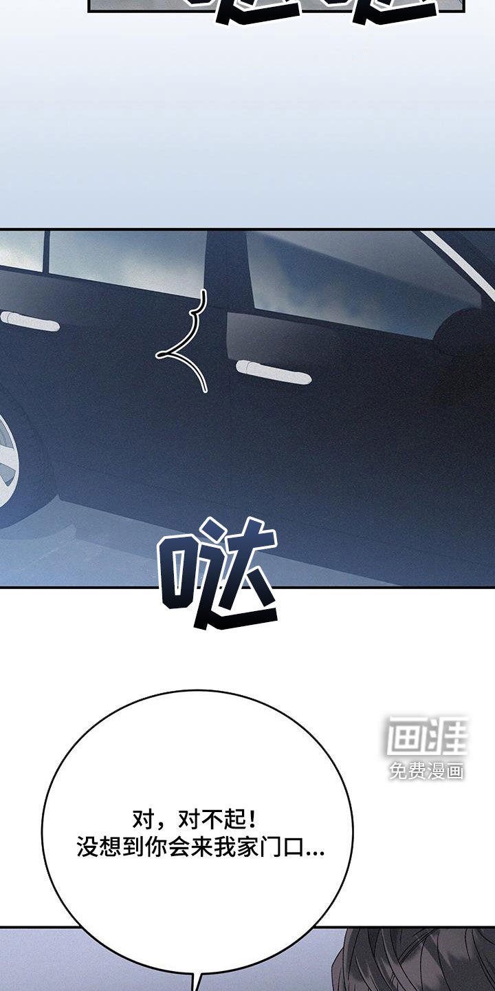 第70章：有点懂了
