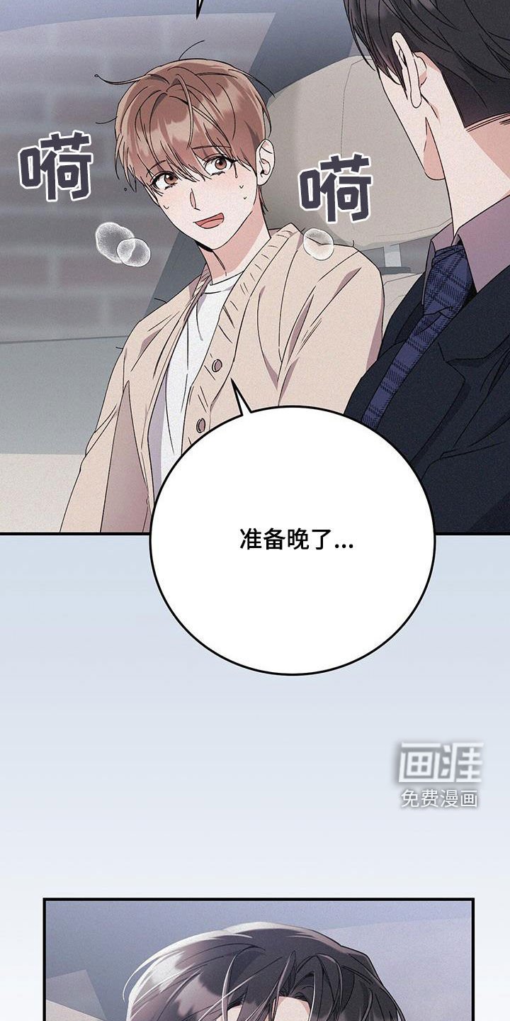第70章：有点懂了