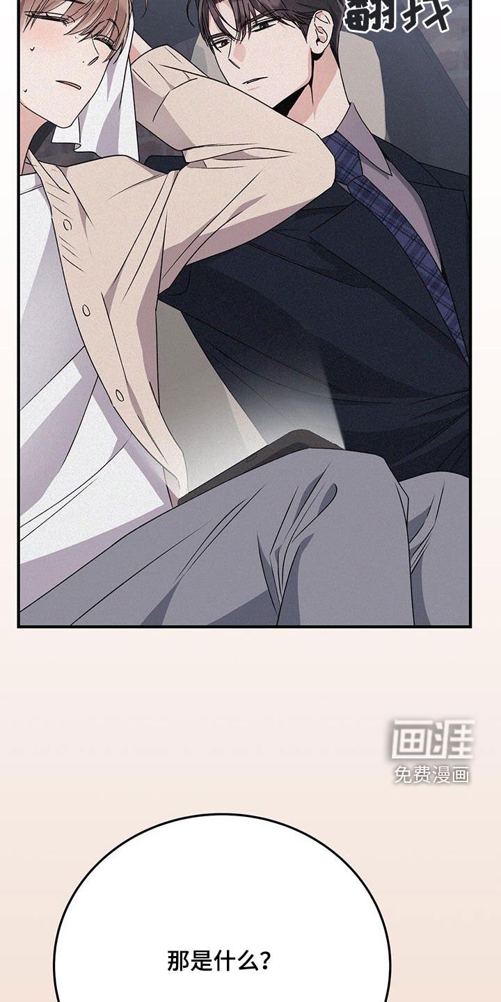 第70章：有点懂了