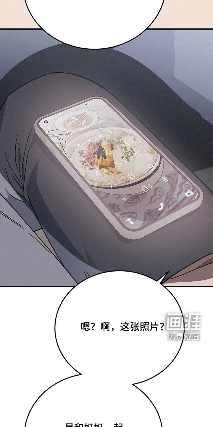 第70章：有点懂了