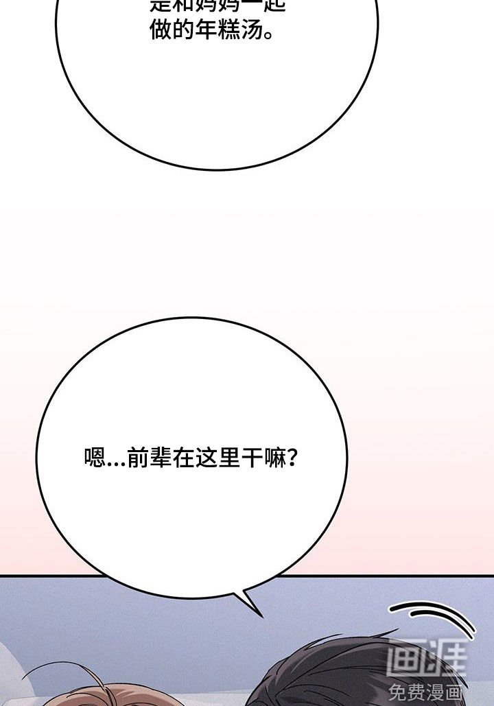 第70章：有点懂了