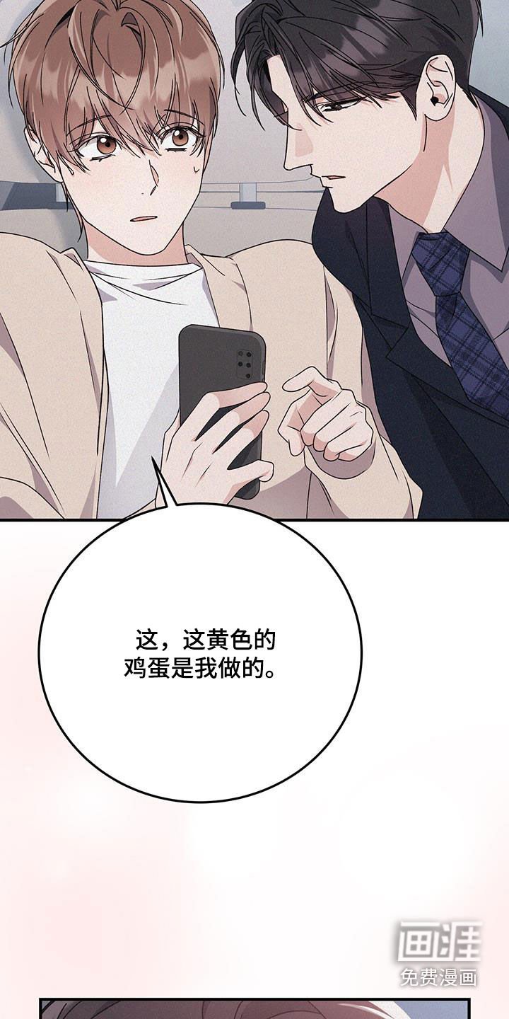 第70章：有点懂了