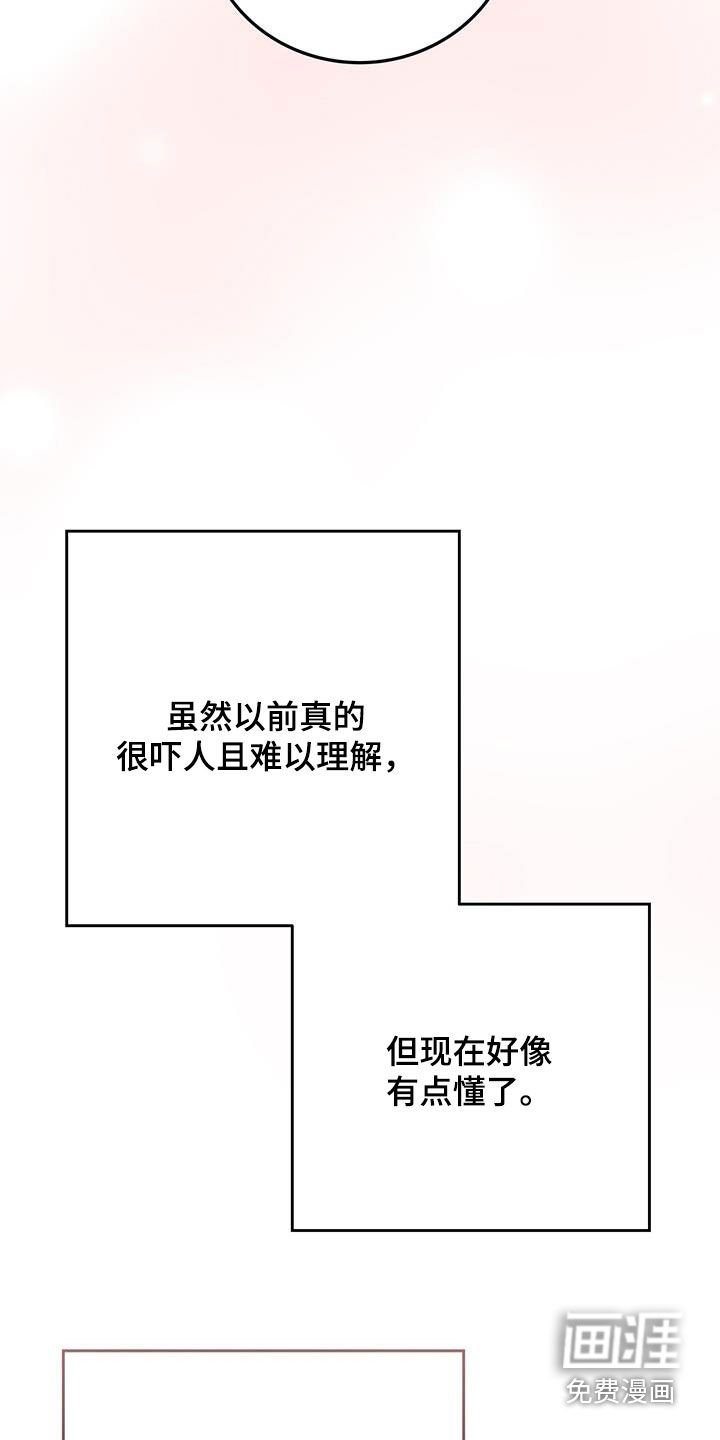 第70章：有点懂了