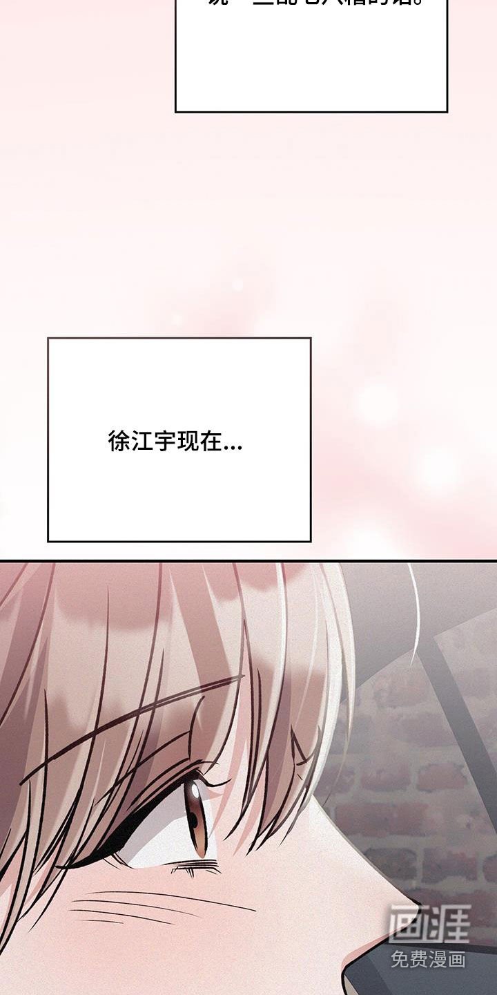 第70章：有点懂了